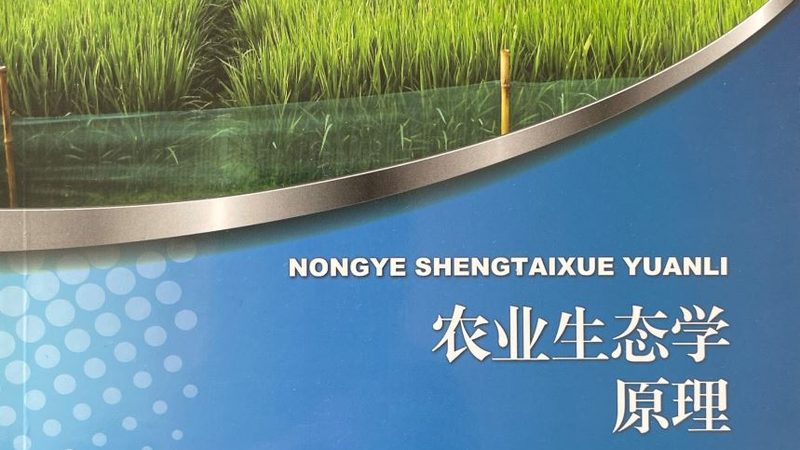 省级农业产业园申报书模板