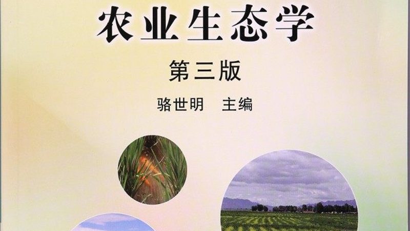 农产品追溯平台安装，如何保障数据安全和合规性？**