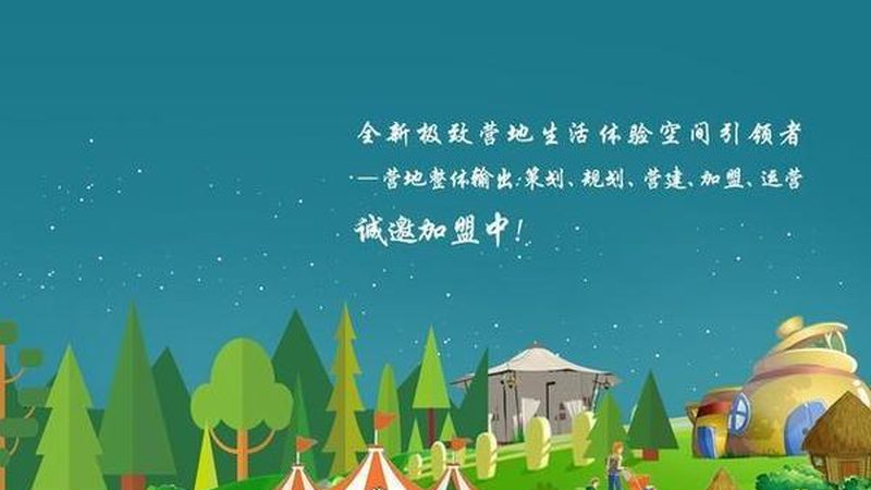 农民专业合作社理事长：肩负重任，引领农业合作新篇章